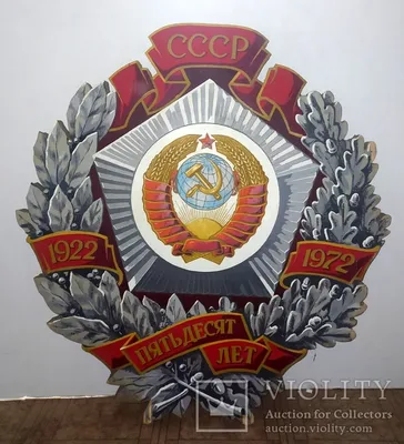 Флорентийская мозаика - герб СССР из мрамора