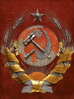 Герб СССР wallpaper by BerserkerMSN - Download on ZEDGE™ | 4333