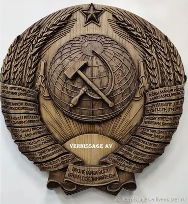 Герб СССР объемный, Вышивка, Ø 620 мм. - «VIOLITY»