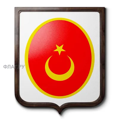 Герб Турции | это... Что такое Герб Турции?