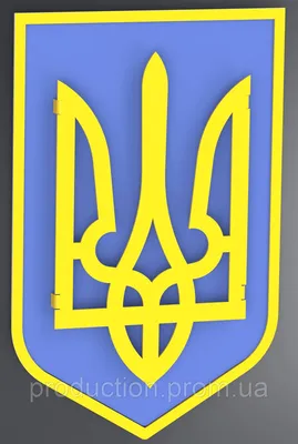 Вафельная картинка Герб Украины Трезубец ᐈ Купить в Киеве | ZaPodarkom