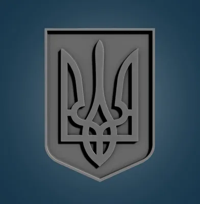 Странный герб государства Украина | Мир глазами историка | Дзен