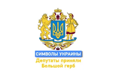 Подвеска с цветной эмалью Герб Украины
