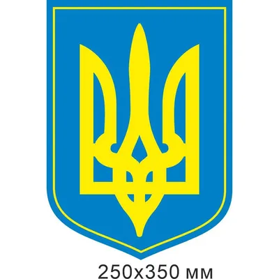 Фотообои Украина - герб и флаги Nru80366 купить на заказ в интернет-магазине