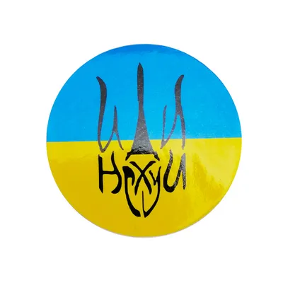 Кулон Герб Украины из золота - купить в Киеве и Украине по цене 3750 грн. |  Minimal