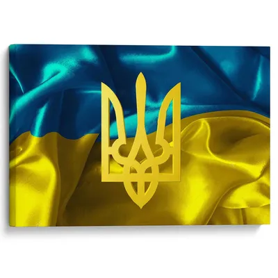 Герб Украины иллюстрация вектора. иллюстрации насчитывающей изолировано -  37859057