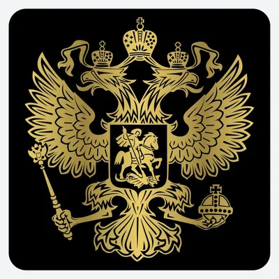Обои на телефон — гербы России и СССР 1080×1920 | Zamanilka | Герб, Картины  кораблей, Хипстерские обои