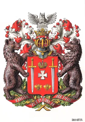 Векторный герб Краснодарского края (Кубани) в форматах cmx и eps, растровый  png — Abali.ru