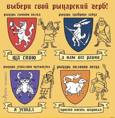 Герб школы или колледжа - символ элитного учебного заведения