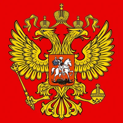 Православный крест на гербе | Вера-Эском