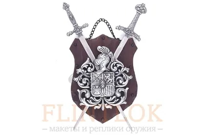 Герб Средневековья Crest Shield Рулон оружия, щит, английский, война,  средневековье png | PNGWing