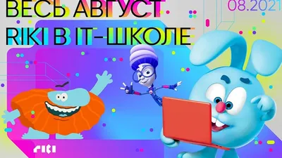 Детский телефон ФИКСИКИ, веселые задания, изучаем цифры и героев, стихи -  купить с доставкой по выгодным ценам в интернет-магазине OZON (526523833)