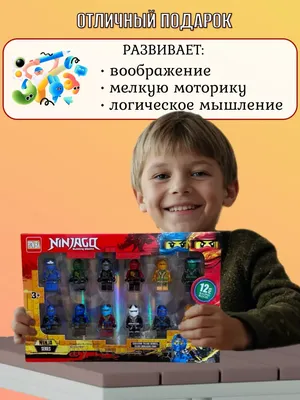 Набор Лего человечки фигурки герои Ниндзяго Mega-kids 116825472 купить за  441 ₽ в интернет-магазине Wildberries