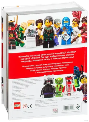 Конструктор Обучение кружитцу ниндзя Ллойда 70689 LEGO Ninjago купить в  Казани - интернет магазин Rich Family