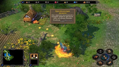 Все чит-коды для Heroes of Might and Magic 5 - CQ