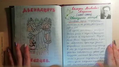 Вытынанки 12 МЕСЯЦЕВ ЗОЛУШКА ПРОСТОКВАШИНО НУ, ПОГОДИ | Бесплатные  трафареты, Шаблоны трафаретов, Зимние поделки