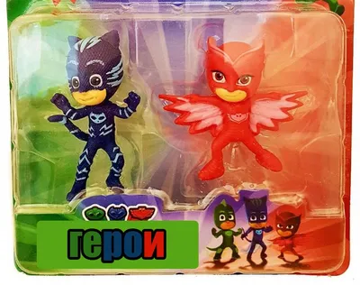 Большая мягкая игрушка Алетт -Амайя Герои в масках Pj Masks 50см.  (ID#626430680), цена: 1270 ₴, купить на Prom.ua