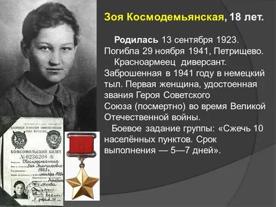 Телеканал \"Алматы\" публикует имена героев Великой Отечественной войны