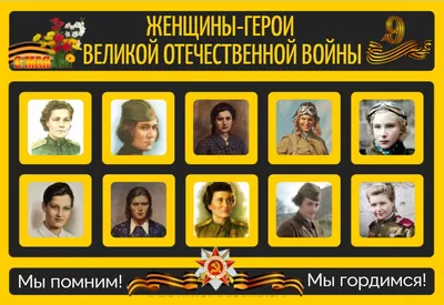 Шагнувшие в бессмертие: малоизвестные герои Великой Отечественной - РИА  Новости, 05.05.2020