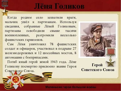 Участники Великой Отечественной войны - rubel26.ru