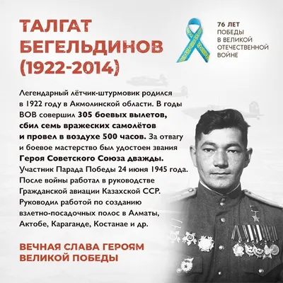 Герой Великой Отечественной Войны - Смирнов Павел Михайлович (1908-1943)