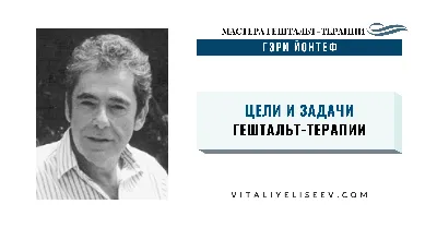 Незакрытый гештальт: что это и почему важно его закрыть