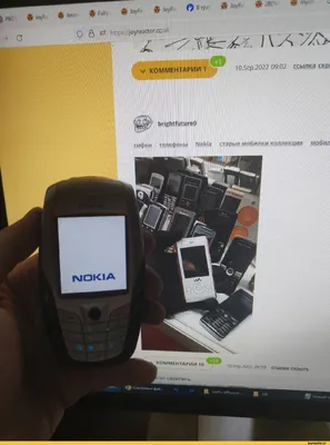 на случай апокалипсиса :: мобильный телефон :: старые мобилки коллекция ::  Nokia :: телефоны :: гиф анимация (гифки - ПРИКОЛЬНЫЕ gif анимашки) /  смешные картинки и другие приколы: комиксы, гиф анимация, видео, лучший  интеллектуальный юмор.