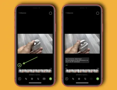 Как создать GIF-анимацию на iPhone в пару кликов. Просто и быстро