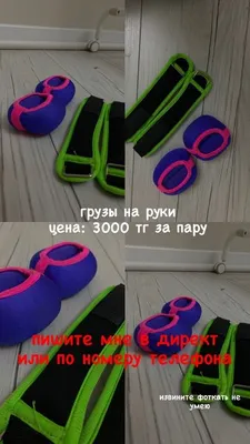 Набор чехлов для предметов художественной гимнастики (обруч, булавы,  скакалка, мяч) (ID#640032131), цена: 625 ₴, купить на Prom.ua