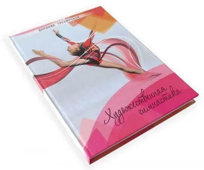 ᐉ Предметы для художественной гимнастики в Киеве купить в Эпицентр К • Цена  в Украине