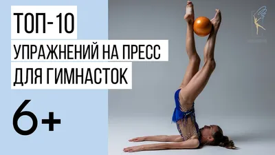 Фото Стройный молодой человек делает гимнастические упражнения