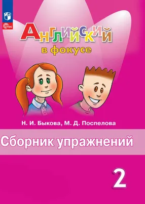 Артикуляционная гимнастика для развития четкой речи. Блог Лого-Эксперт