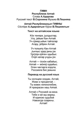 Пальчиковая гимнастика для развития речи дошкольников, Елена Анищенкова –  скачать pdf на ЛитРес