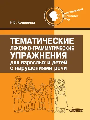 Серия артикуляционных упражнений для растяжки уздечки языка у ребенка —  Logoprofy.ru