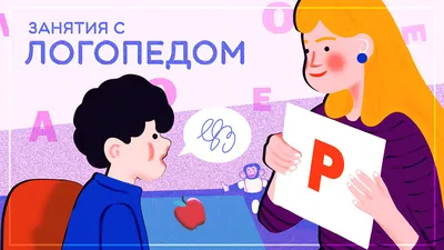 Артикуляционная гимнастика- залог красивой речи — Детский сад №4 г.Пружаны