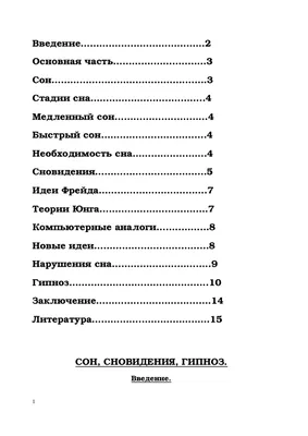 Тайны мозга: гипноз и внушение Издательство АСТ 9325493 купить в  интернет-магазине Wildberries