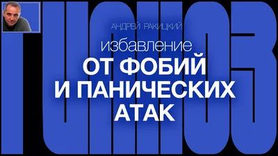 Проблемы со сном? Попробуй этот гипноз для сна! | Психолог Владимир Ефимов  | Дзен