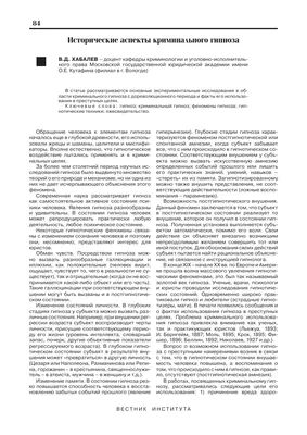 Скачать обои узор, гипноз, яркий цвет, раздел текстуры в разрешении 1600x900