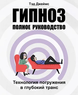 Как работает кодирование от алкоголизма гипнозом?