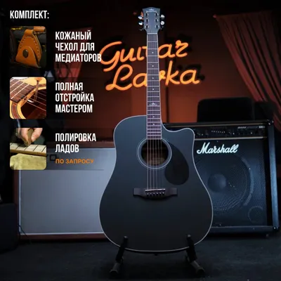 Классическая гитара Yamaha C80 – купить в рассрочку без переплат, с  гарантией и доставкой по Казахстану | Первый музыкальный - интернет магазин