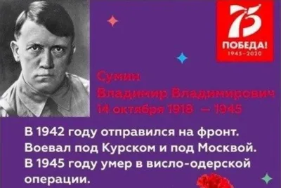 Сомнений, что это Гитлер, не было: история минского патологоанатома -  06.05.2019, Sputnik Беларусь