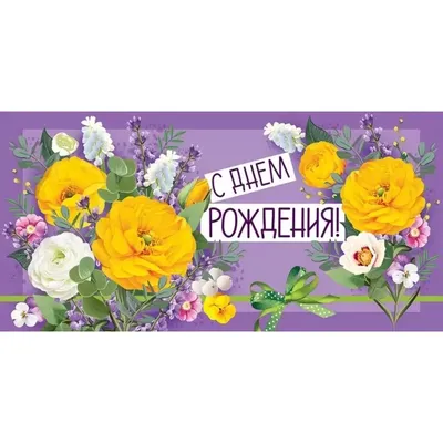 Нежные цветы дорогой Алёночке, с днём рождения