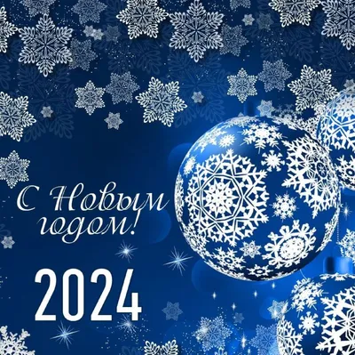 С Наступающим Новым 2022 Годом и Рождеством! — Nice