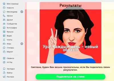 Подписка на VK Music: как отключить подписку VK Music