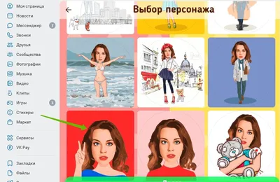 Девочки, оцените от 1 до.. | Модные стрижки и прически 2024 фото | ВКонтакте