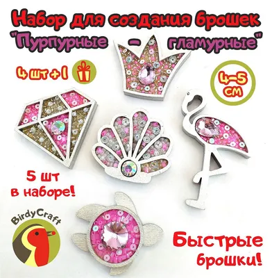 Гламурные розовые иконки - Bayguzin.ru