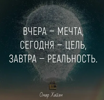 Купить книгу Блокнот. Главное - верить в себя (формат А5, мотивирующие  фразы, крафт обложка) | Book24.kz