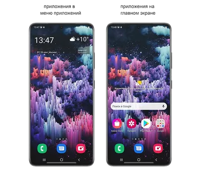 Как перенести все приложения на главный экран на Samsung Galaxy | Samsung  РОССИЯ
