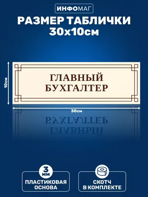 Главный бухгалтер женщина запарилась …» — создано в Шедевруме