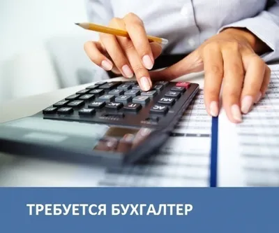 Главный бухгалтер может стать финансовым директором? — Елена Уварова на  TenChat.ru